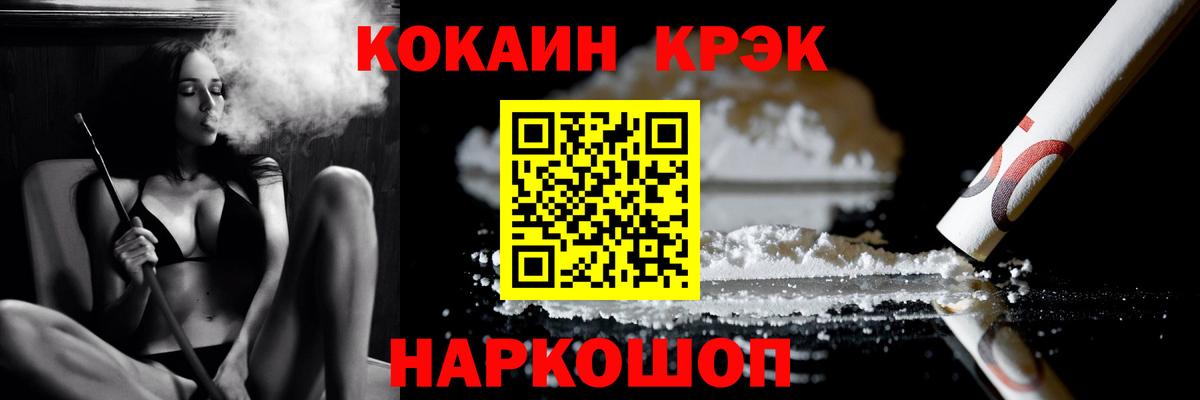 Кокаин Перу Донецк