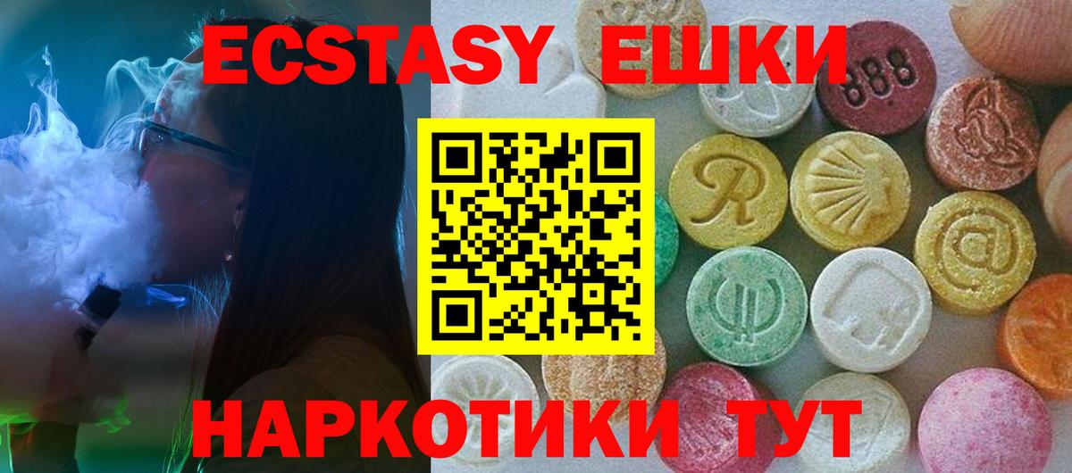 Экстази Punisher Донецк