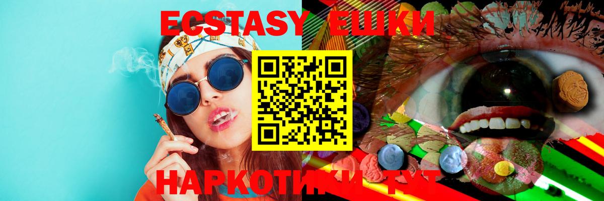 хочу   ЭКСТАЗИ таблы  Экстази  Вход с VPN  Донецк  ЭКСТАЗИ mix 