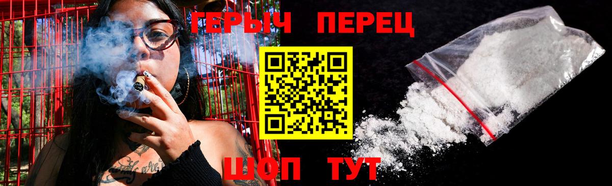 Героин афганец Донецк