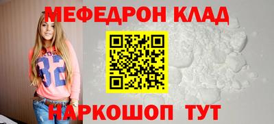 PSILOCYBIN Краснодар