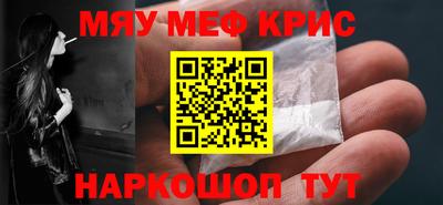 PSILOCYBIN Краснокаменск