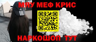 PSILOCYBIN Краснодар
