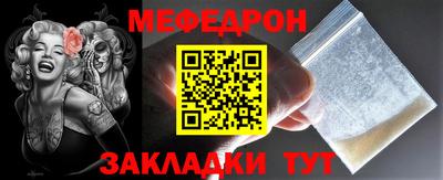 каннабис Краснознаменск