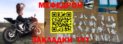 каннабис Краснознаменск