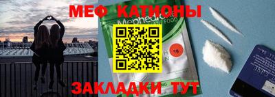 каннабис Краснознаменск