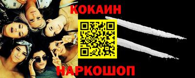 PSILOCYBIN Краснокаменск