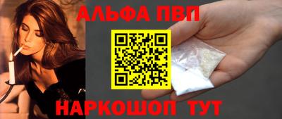 каннабис Краснознаменск