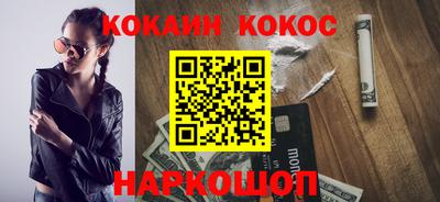 каннабис Краснознаменск
