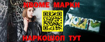 каннабис Краснознаменск