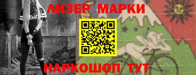 каннабис Краснознаменск