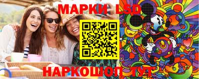 PSILOCYBIN Краснокаменск