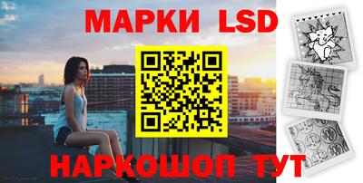 PSILOCYBIN Краснокаменск