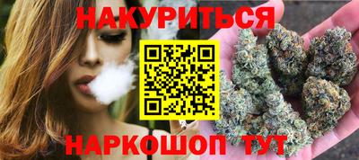 PSILOCYBIN Краснокаменск