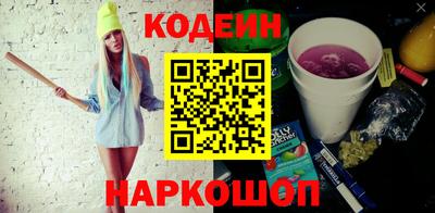 PSILOCYBIN Краснокаменск