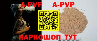 PSILOCYBIN Краснодар