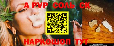 PSILOCYBIN Краснодар