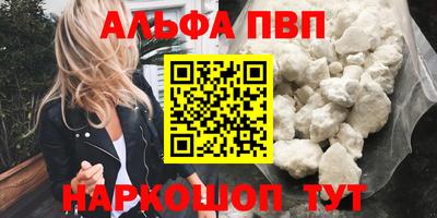 PSILOCYBIN Краснодар