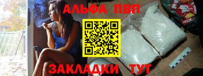PSILOCYBIN Краснодар