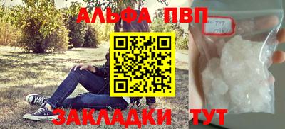 PSILOCYBIN Краснодар