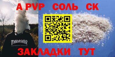 PSILOCYBIN Краснокаменск