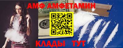 PSILOCYBIN Краснодар