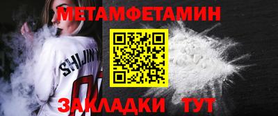 PSILOCYBIN Краснокаменск