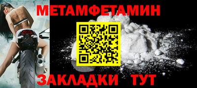 PSILOCYBIN Краснокаменск