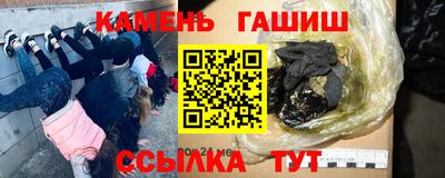 каннабис Краснознаменск