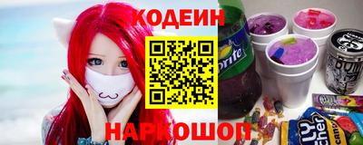 PSILOCYBIN Краснокаменск