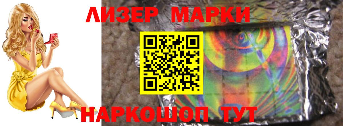 ЛСД экстази кислота Донецк