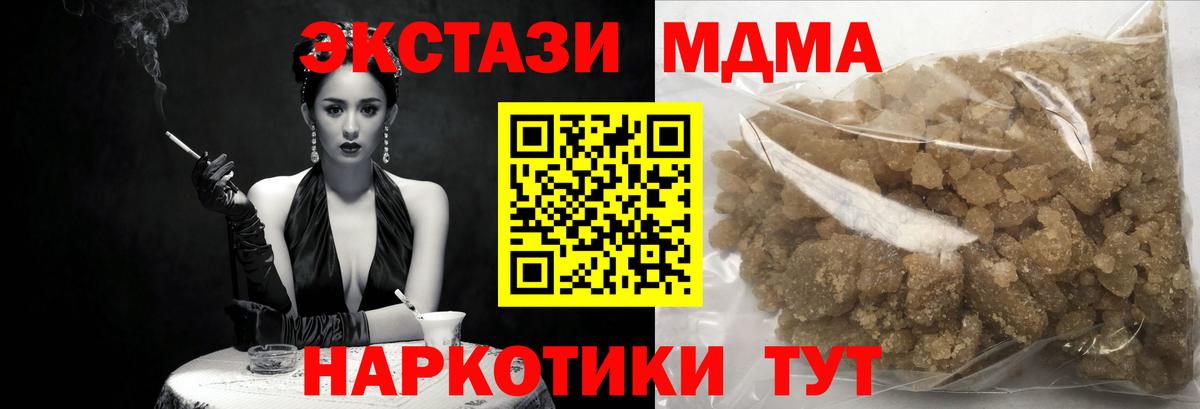 Донецк  ГЕРОИН  КОКАИН  Вход с VPN  МЕФ  ГАШ  MDMA  Бошки Шишки  Мефедрон кристаллы 