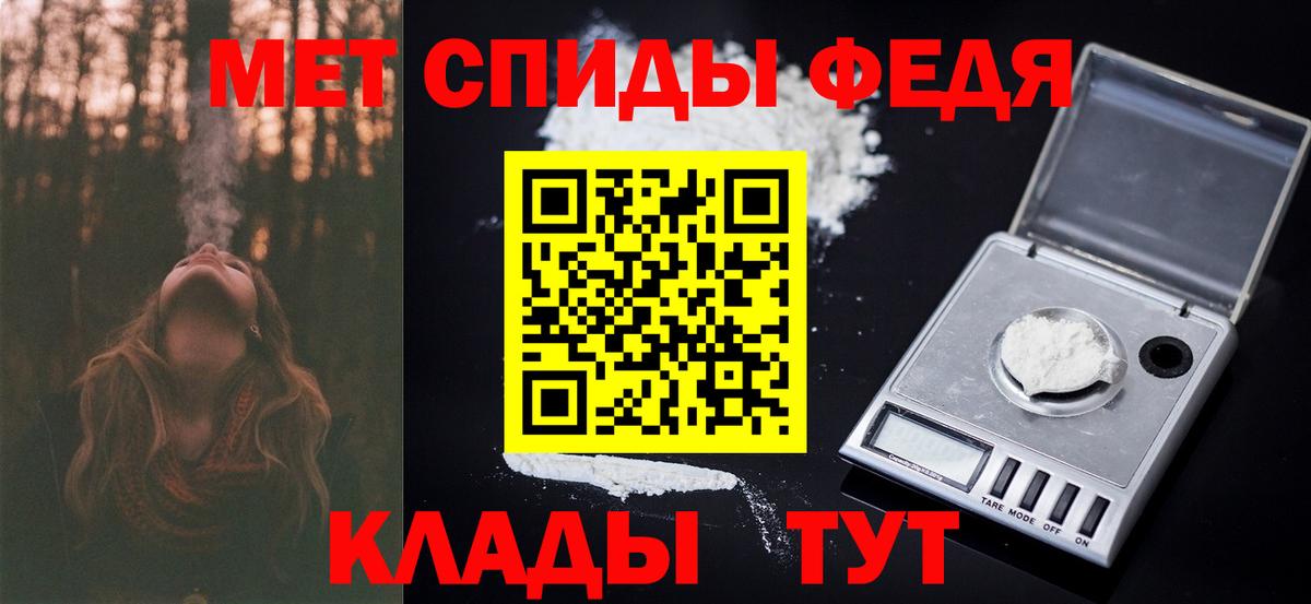 МЕТАМФЕТАМИН Декстрометамфетамин 99.9% Донецк