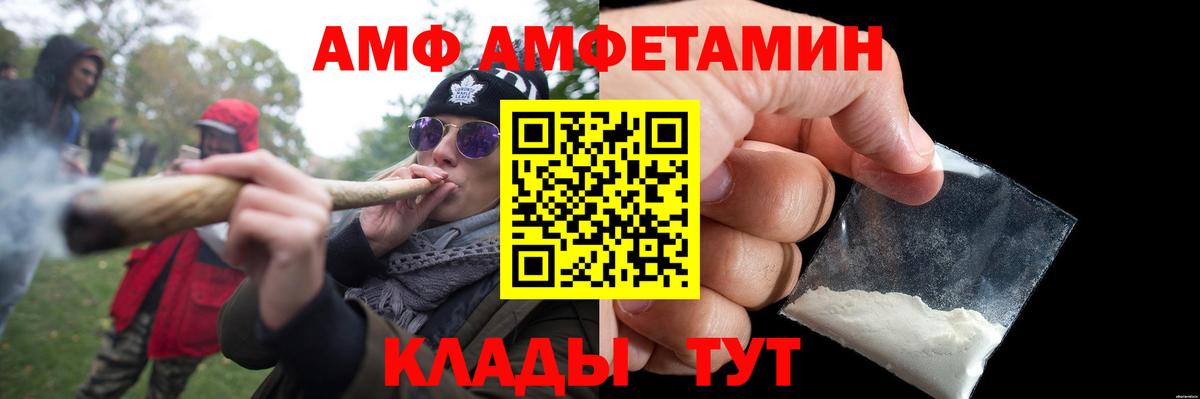 Первитин витя  Вход с VPN  Донецк 